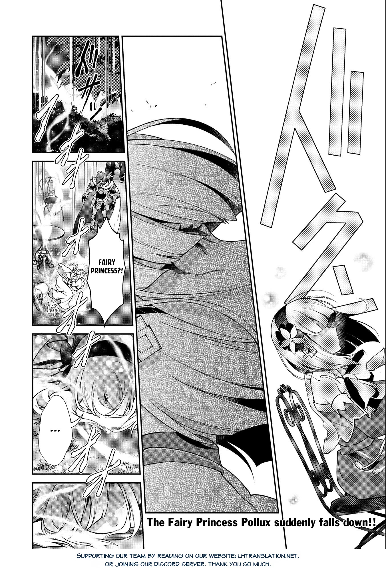 Yasei no Last Boss ga Arawareta! Chapter 41.1 page 25 - Chapter 41.1