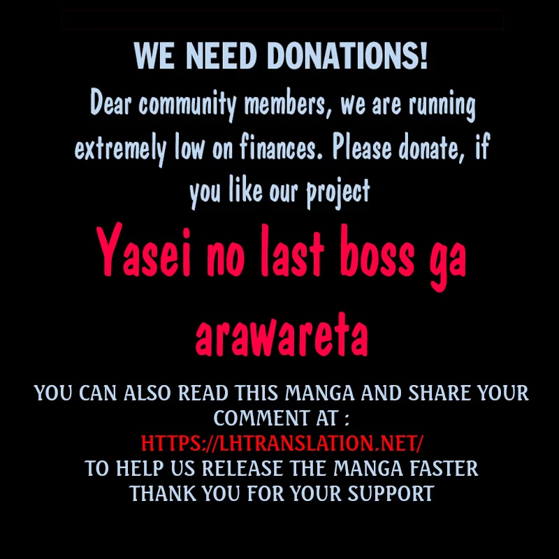 Yasei no Last Boss ga Arawareta! Chapter 41.1 page 26 - Chapter 41.1