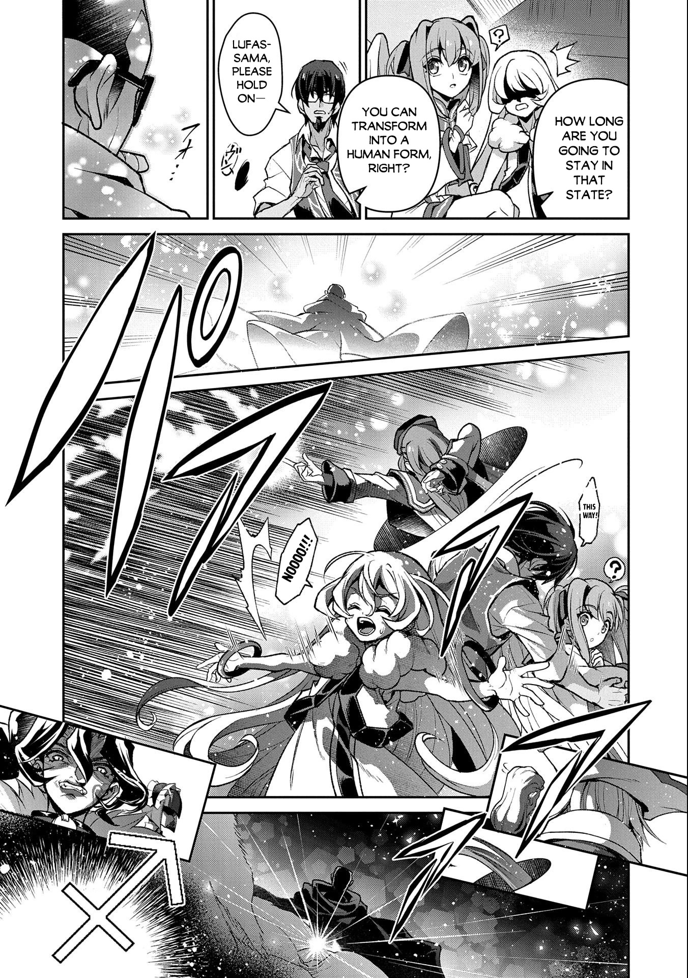 Yasei no Last Boss ga Arawareta! Chapter 41.2 page 12 - Chapter 41.2