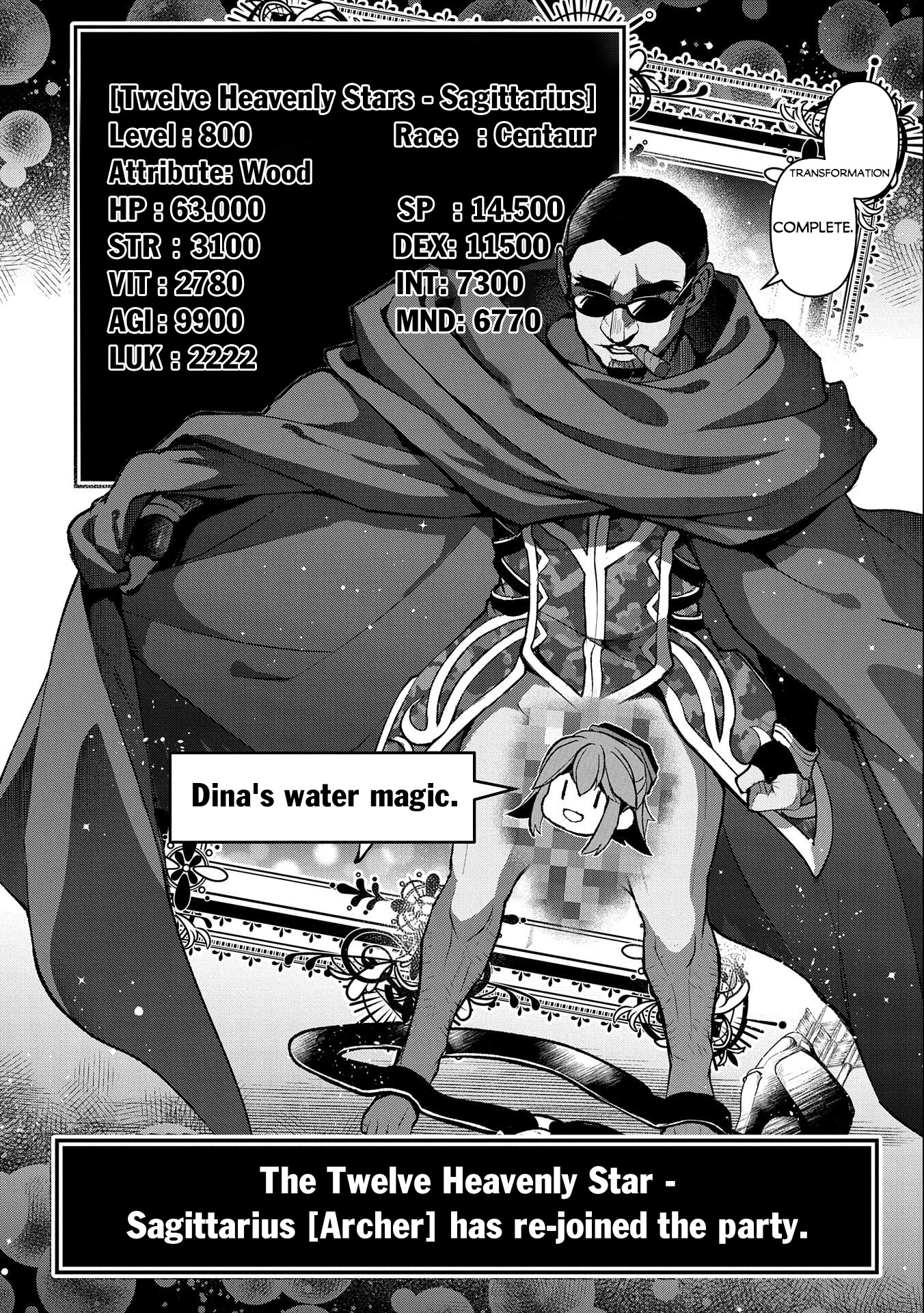 Yasei no Last Boss ga Arawareta! Chapter 41.2 page 13 - Chapter 41.2