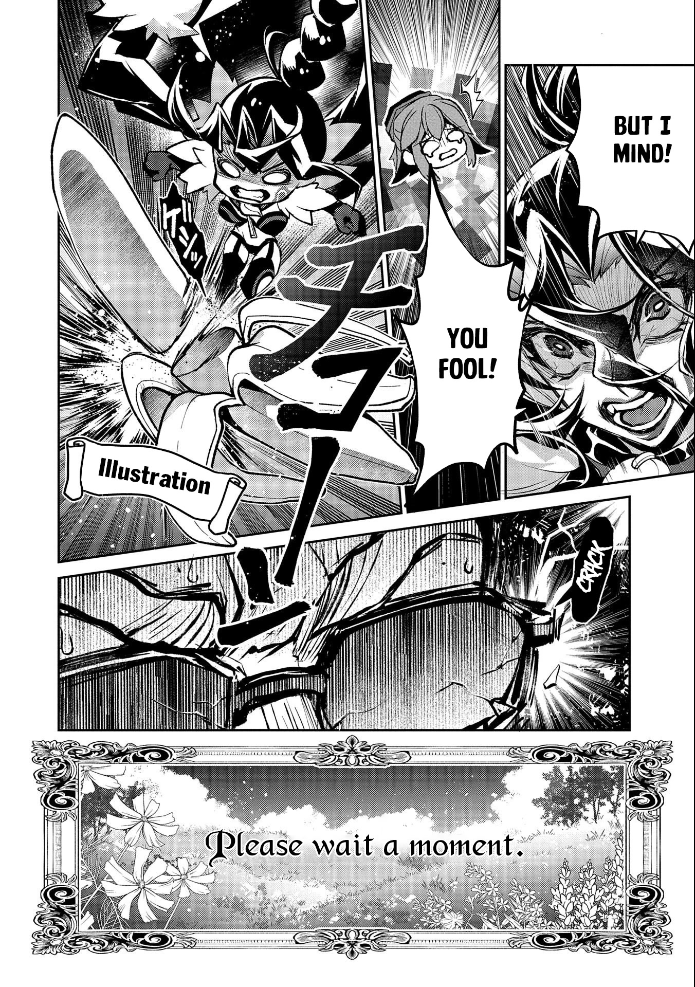 Yasei no Last Boss ga Arawareta! Chapter 41.2 page 15 - Chapter 41.2