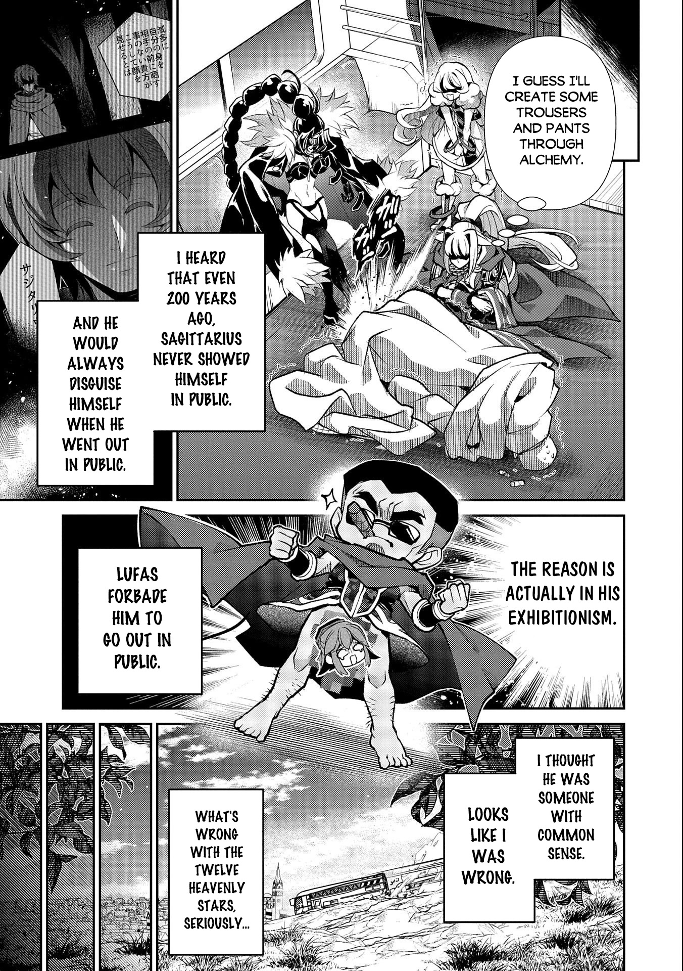 Yasei no Last Boss ga Arawareta! Chapter 41.2 page 16 - Chapter 41.2
