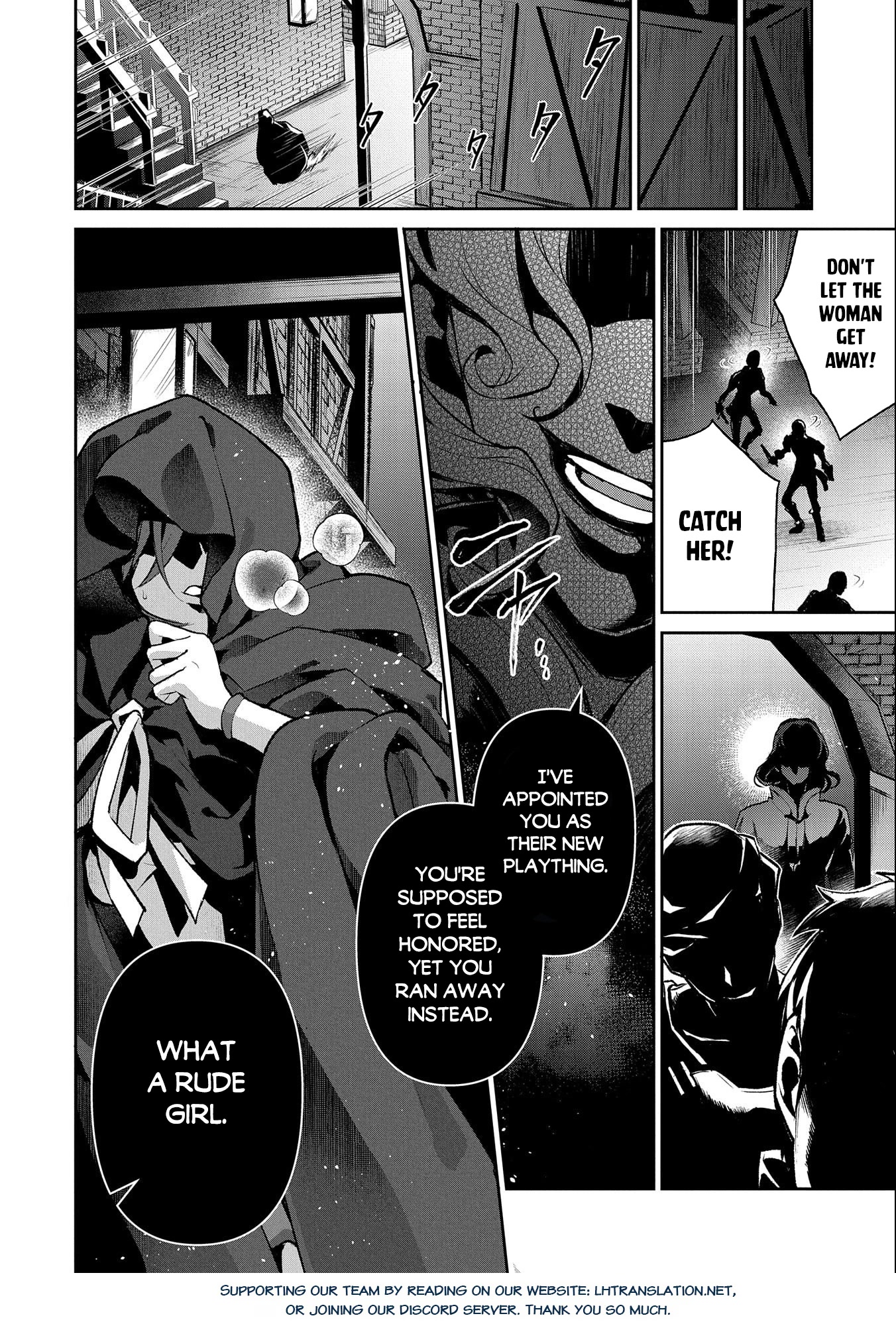 Yasei no Last Boss ga Arawareta! Chapter 41.2 page 17 - Chapter 41.2