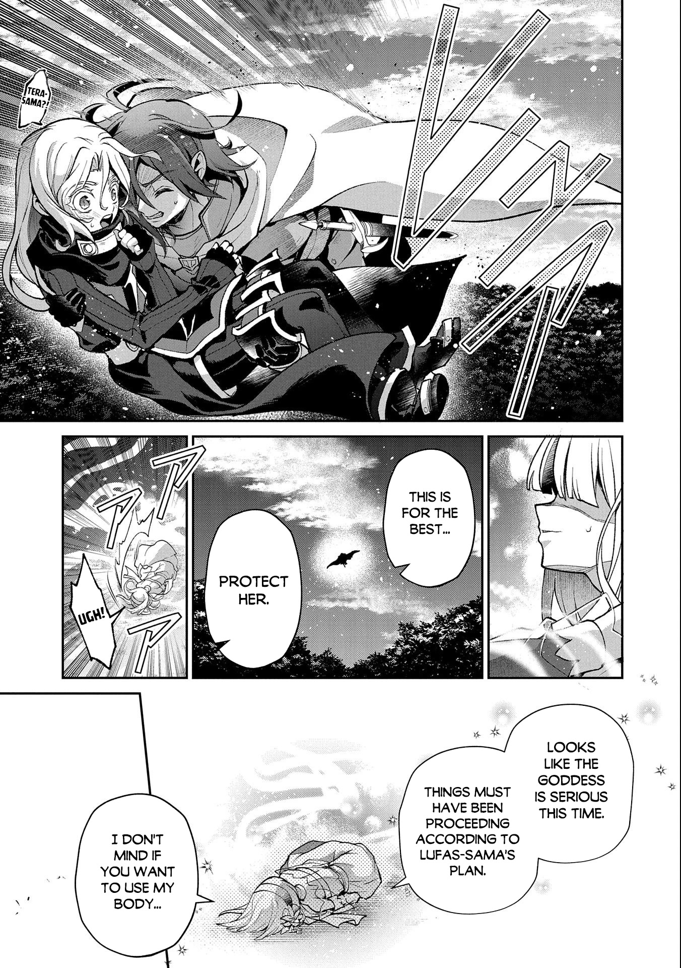 Yasei no Last Boss ga Arawareta! Chapter 41.2 page 4 - Chapter 41.2
