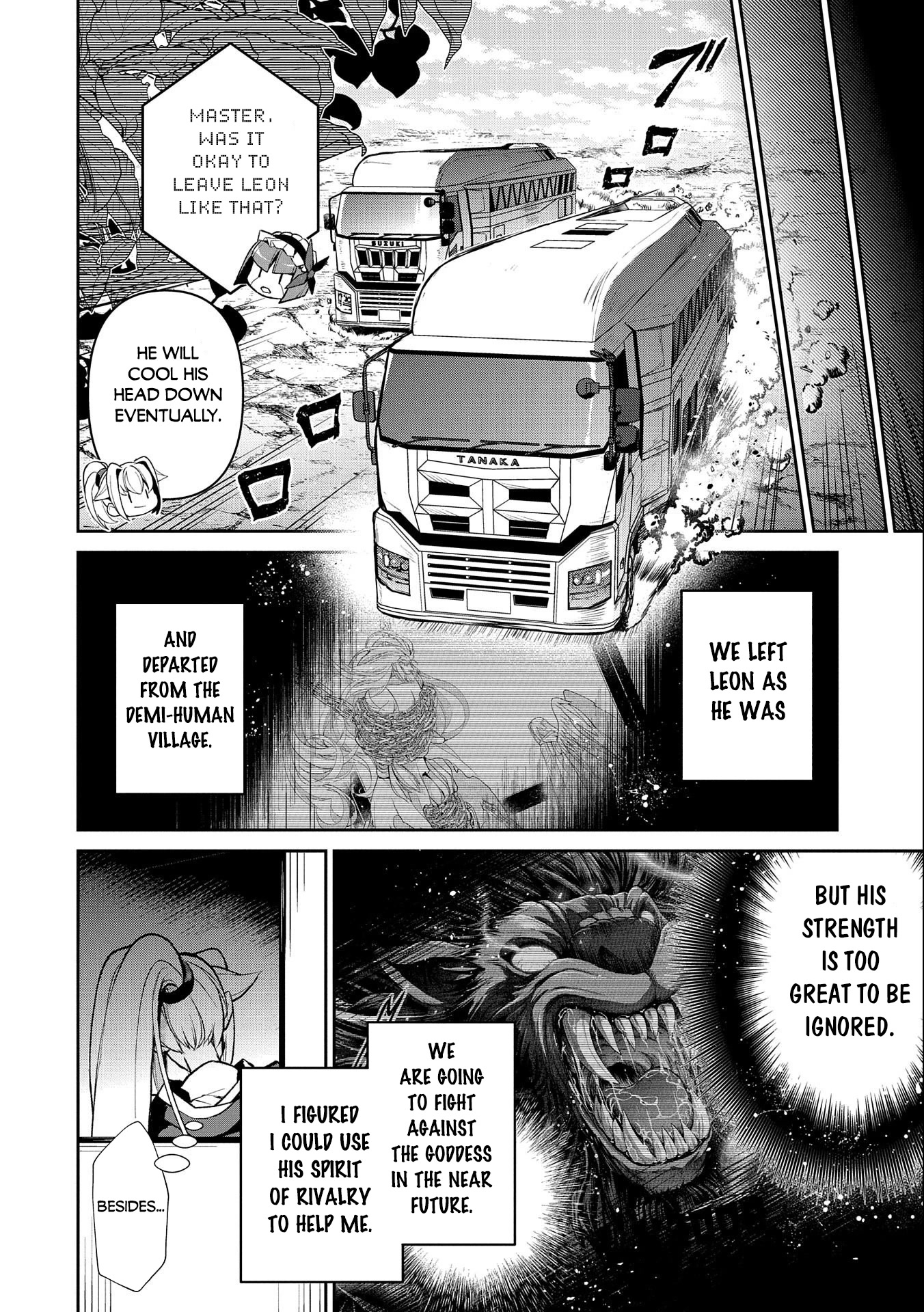 Yasei no Last Boss ga Arawareta! Chapter 41.2 page 7 - Chapter 41.2