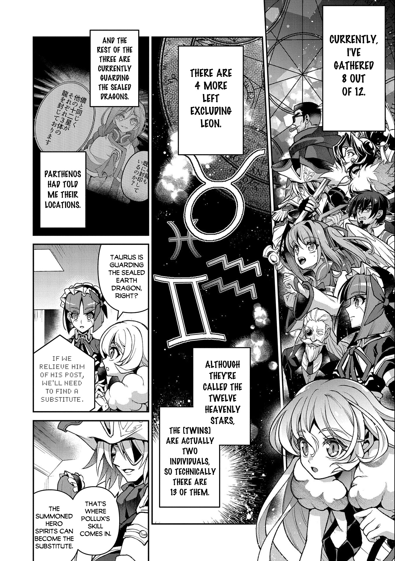 Yasei no Last Boss ga Arawareta! Chapter 41.2 page 9 - Chapter 41.2
