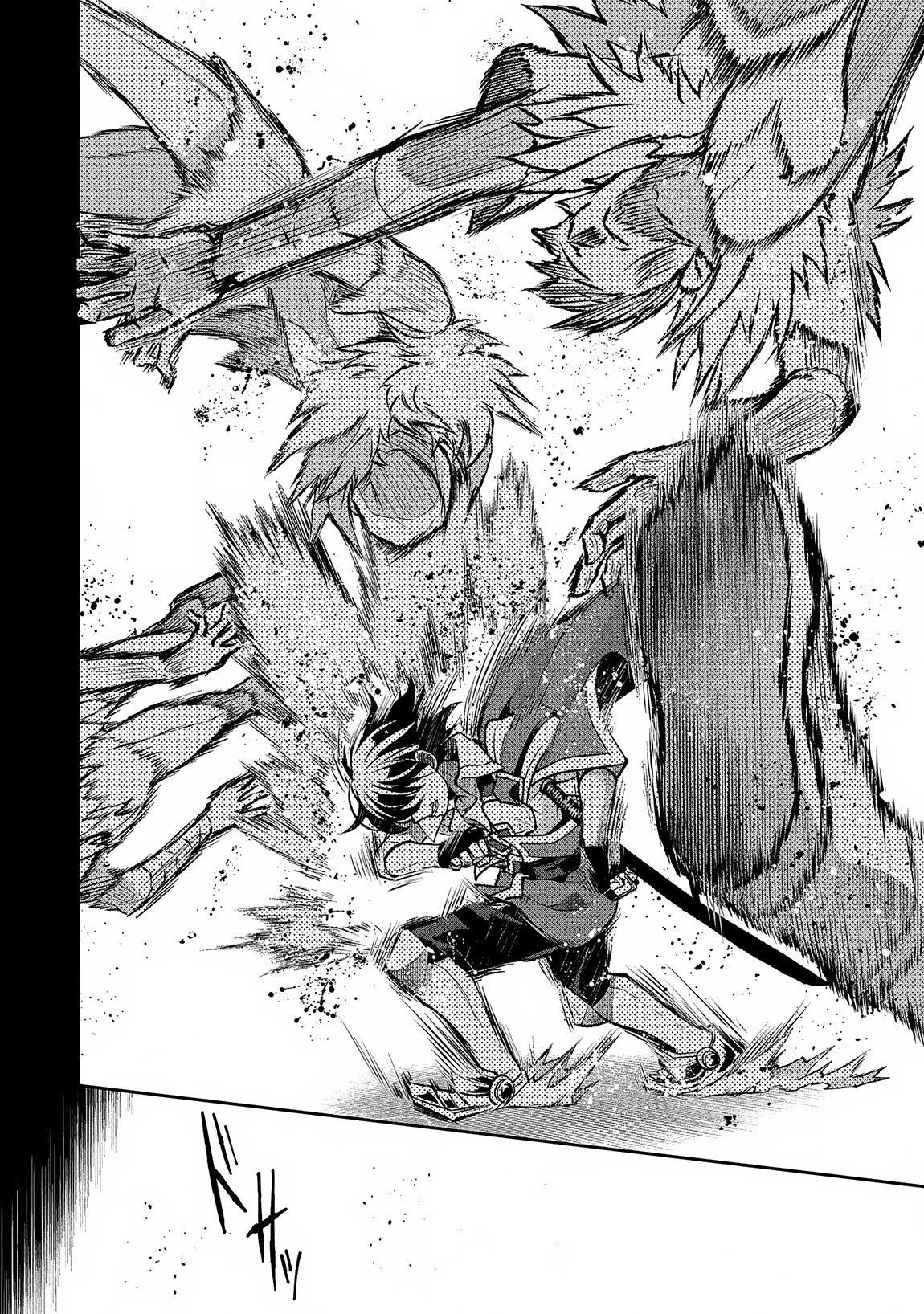 Yasei no Last Boss ga Arawareta! Chapter 42 page 15 - Chapter 42