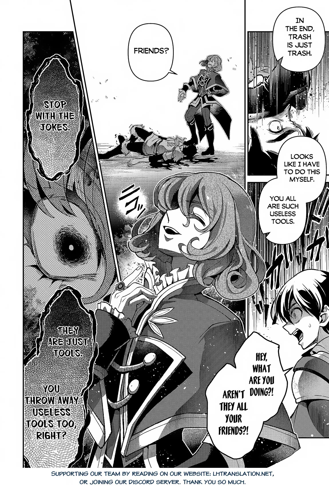 Yasei no Last Boss ga Arawareta! Chapter 42 page 17 - Chapter 42