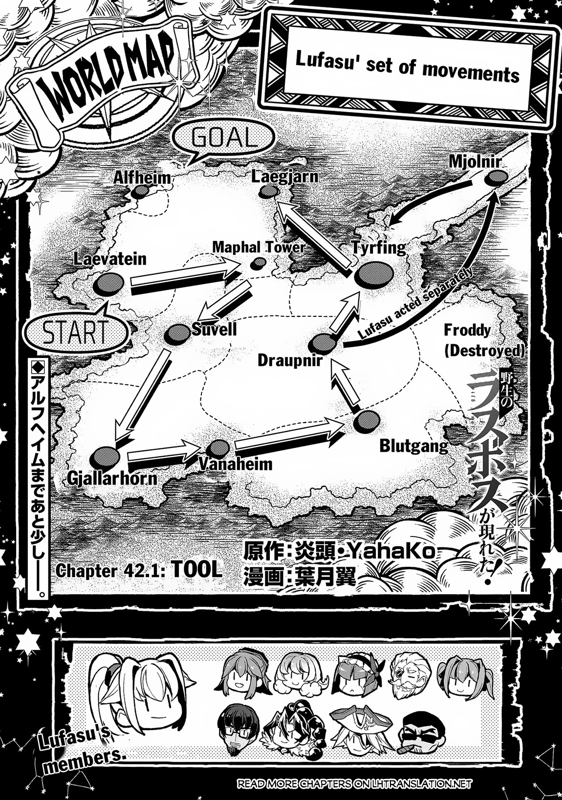 Yasei no Last Boss ga Arawareta! Chapter 42 page 2 - Chapter 42