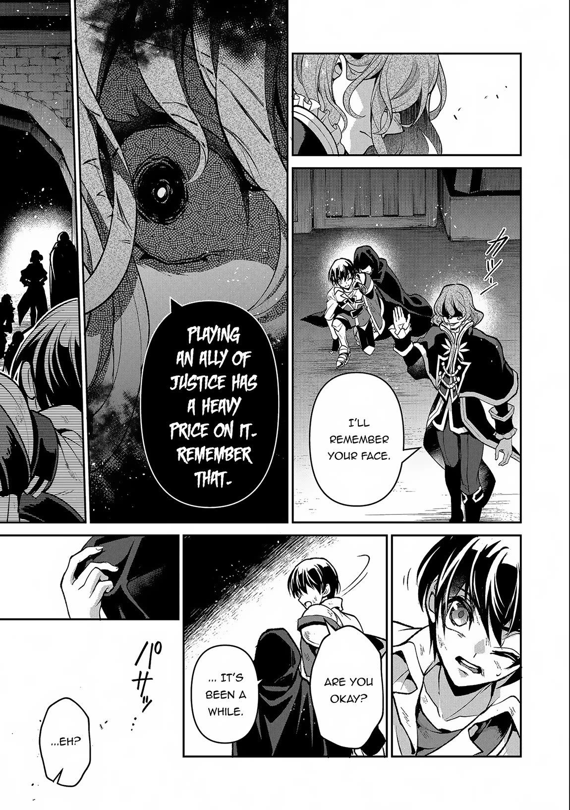 Yasei no Last Boss ga Arawareta! Chapter 42 page 22 - Chapter 42