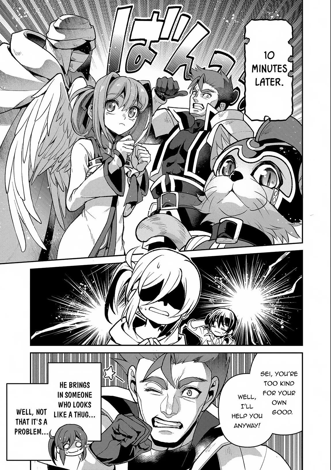 Yasei no Last Boss ga Arawareta! Chapter 42 page 30 - Chapter 42