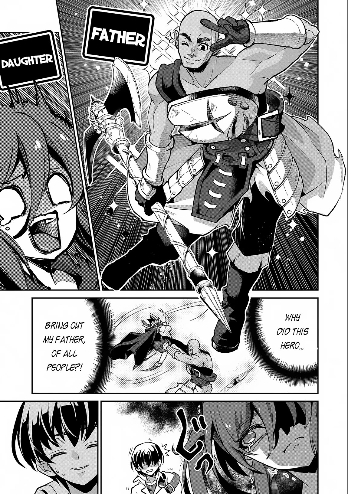 Yasei no Last Boss ga Arawareta! Chapter 42 page 32 - Chapter 42