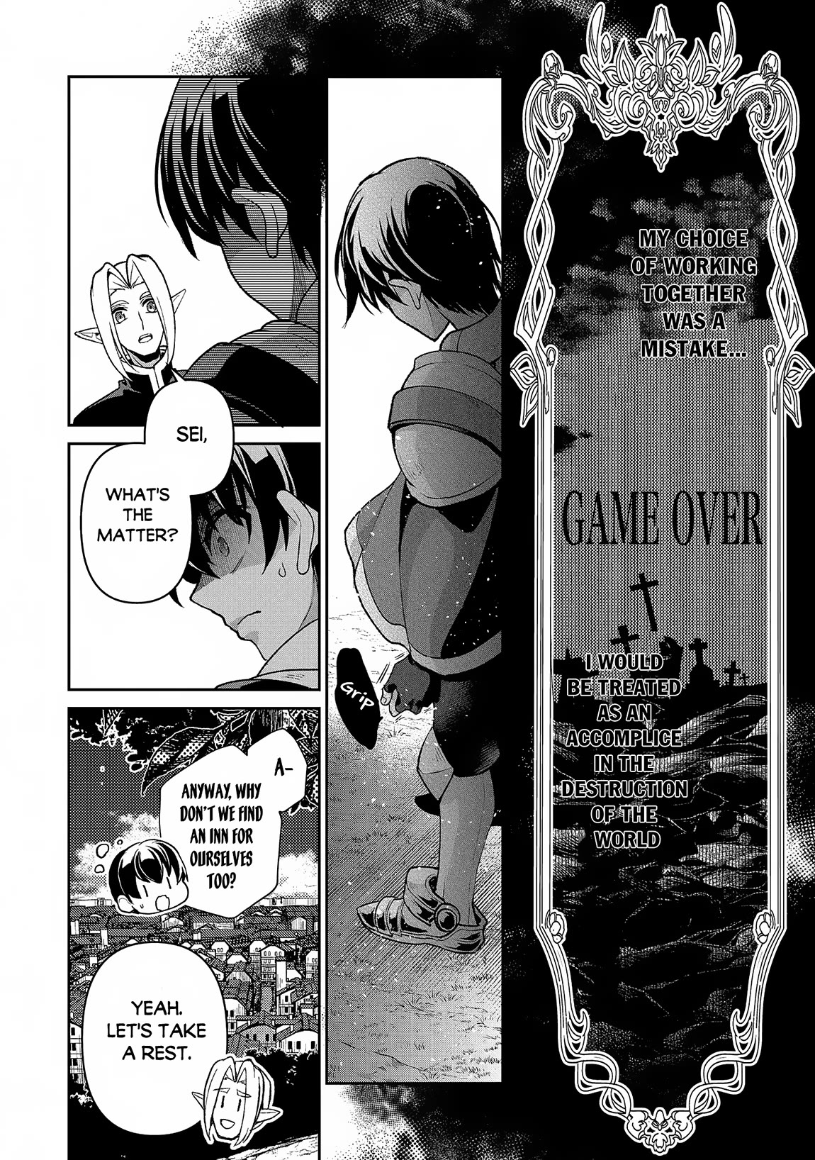 Yasei no Last Boss ga Arawareta! Chapter 42 page 9 - Chapter 42