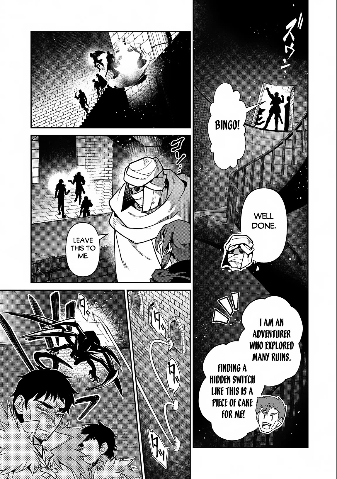 Yasei no Last Boss ga Arawareta! Chapter 43 page 14 - Chapter 43