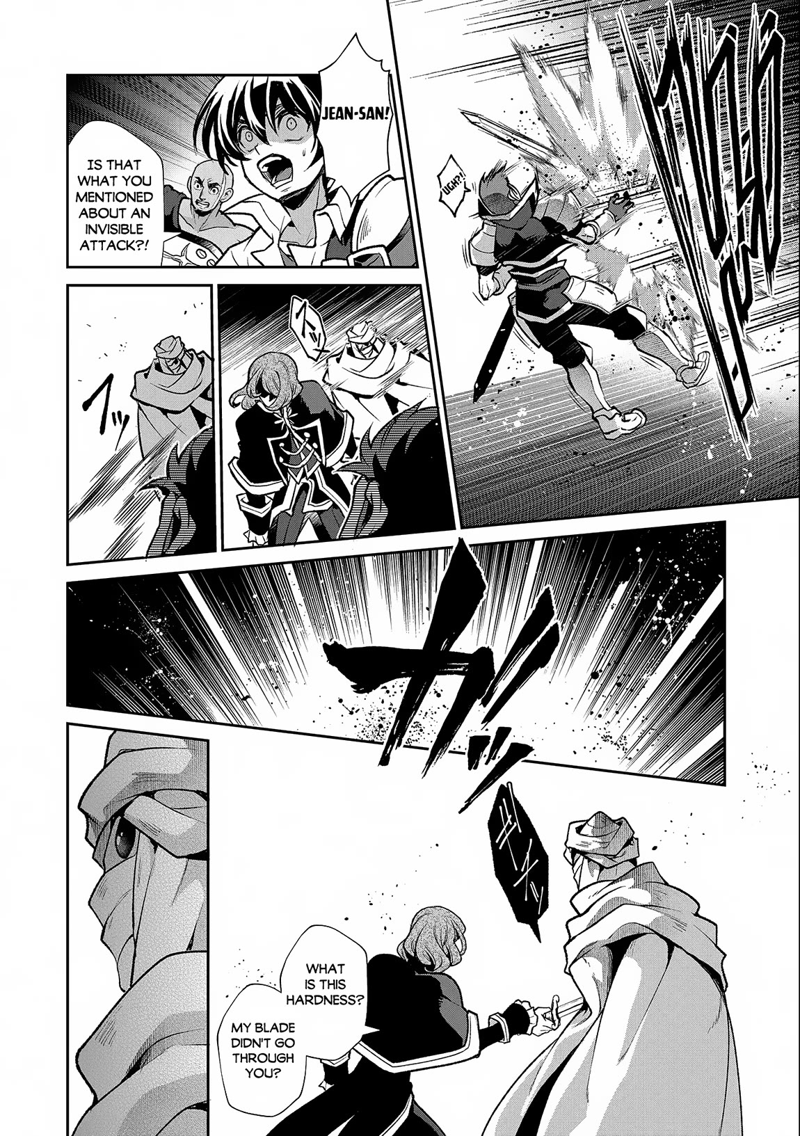 Yasei no Last Boss ga Arawareta! Chapter 43 page 21 - Chapter 43