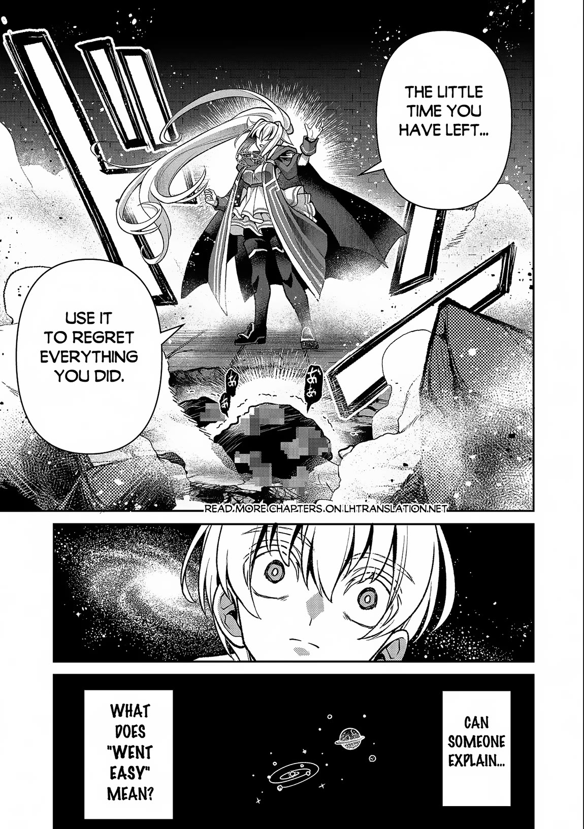 Yasei no Last Boss ga Arawareta! Chapter 44 page 20 - Chapter 44