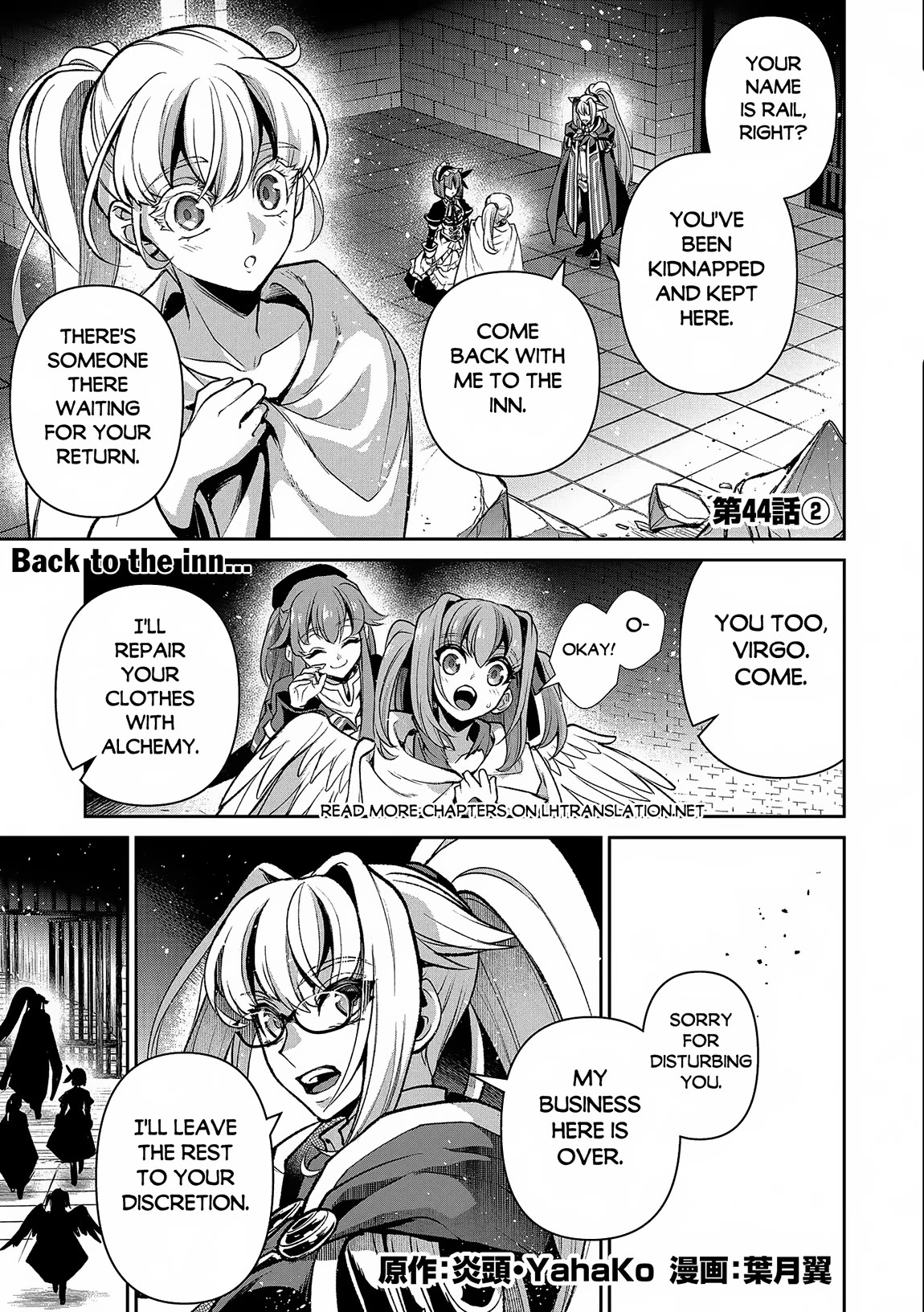 Yasei no Last Boss ga Arawareta! Chapter 44 page 22 - Chapter 44