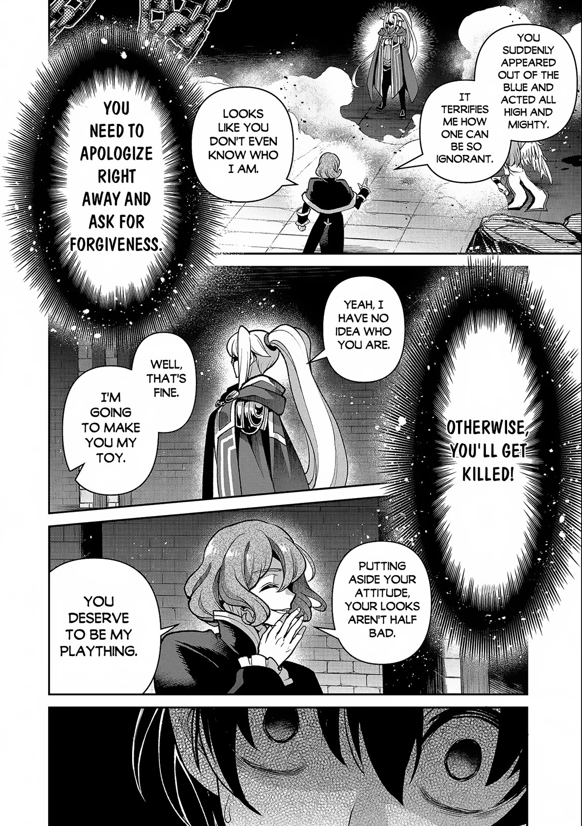 Yasei no Last Boss ga Arawareta! Chapter 44 page 5 - Chapter 44