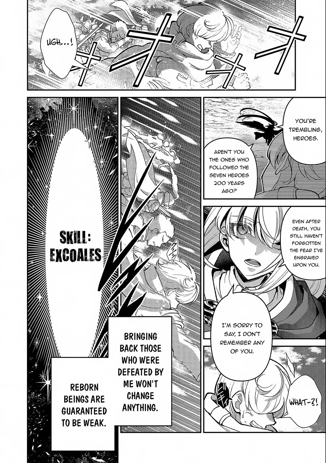 Yasei no Last Boss ga Arawareta! Chapter 45 page 11 - Chapter 45