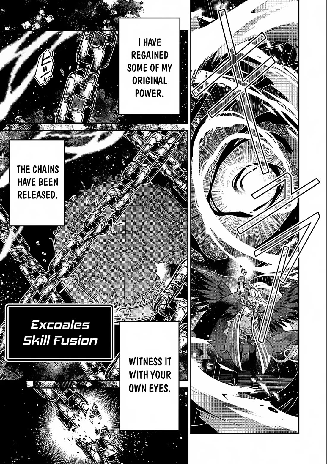 Yasei no Last Boss ga Arawareta! Chapter 45 page 12 - Chapter 45