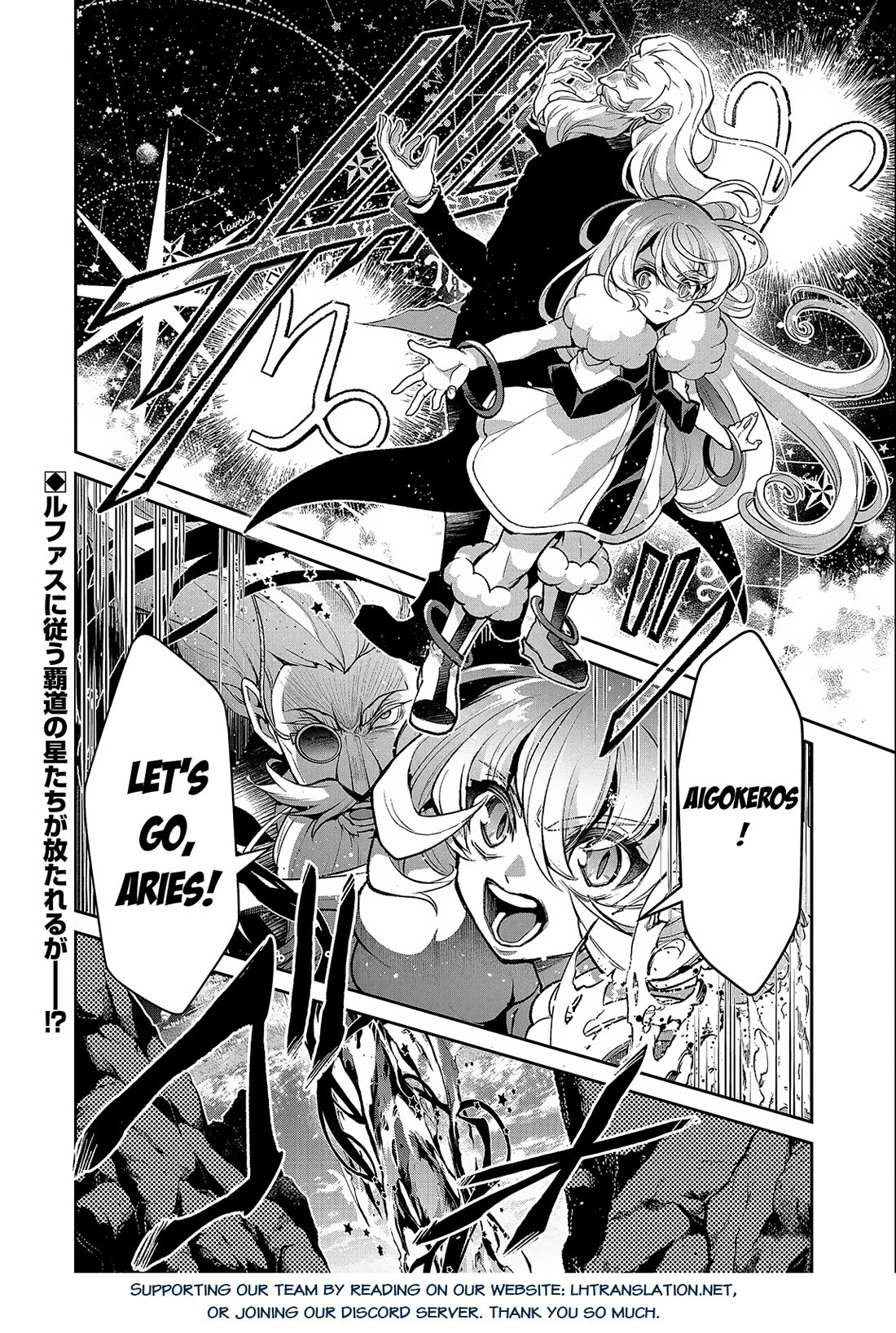 Yasei no Last Boss ga Arawareta! Chapter 45 page 15 - Chapter 45