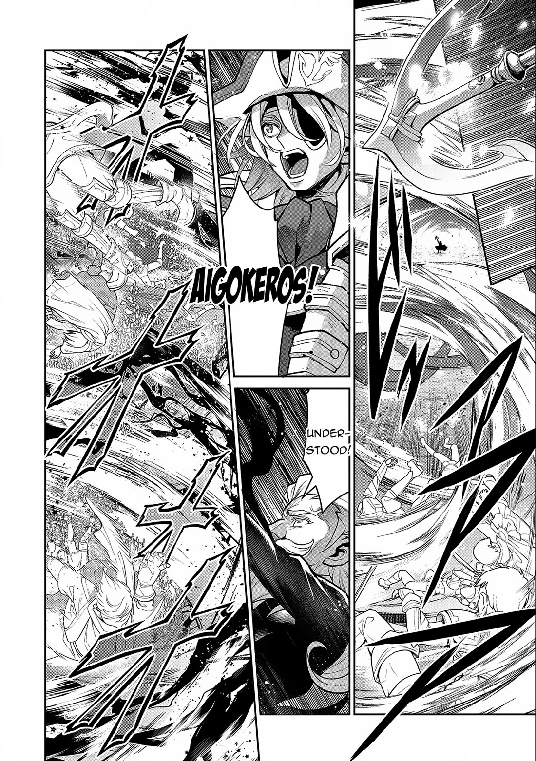 Yasei no Last Boss ga Arawareta! Chapter 45 page 19 - Chapter 45