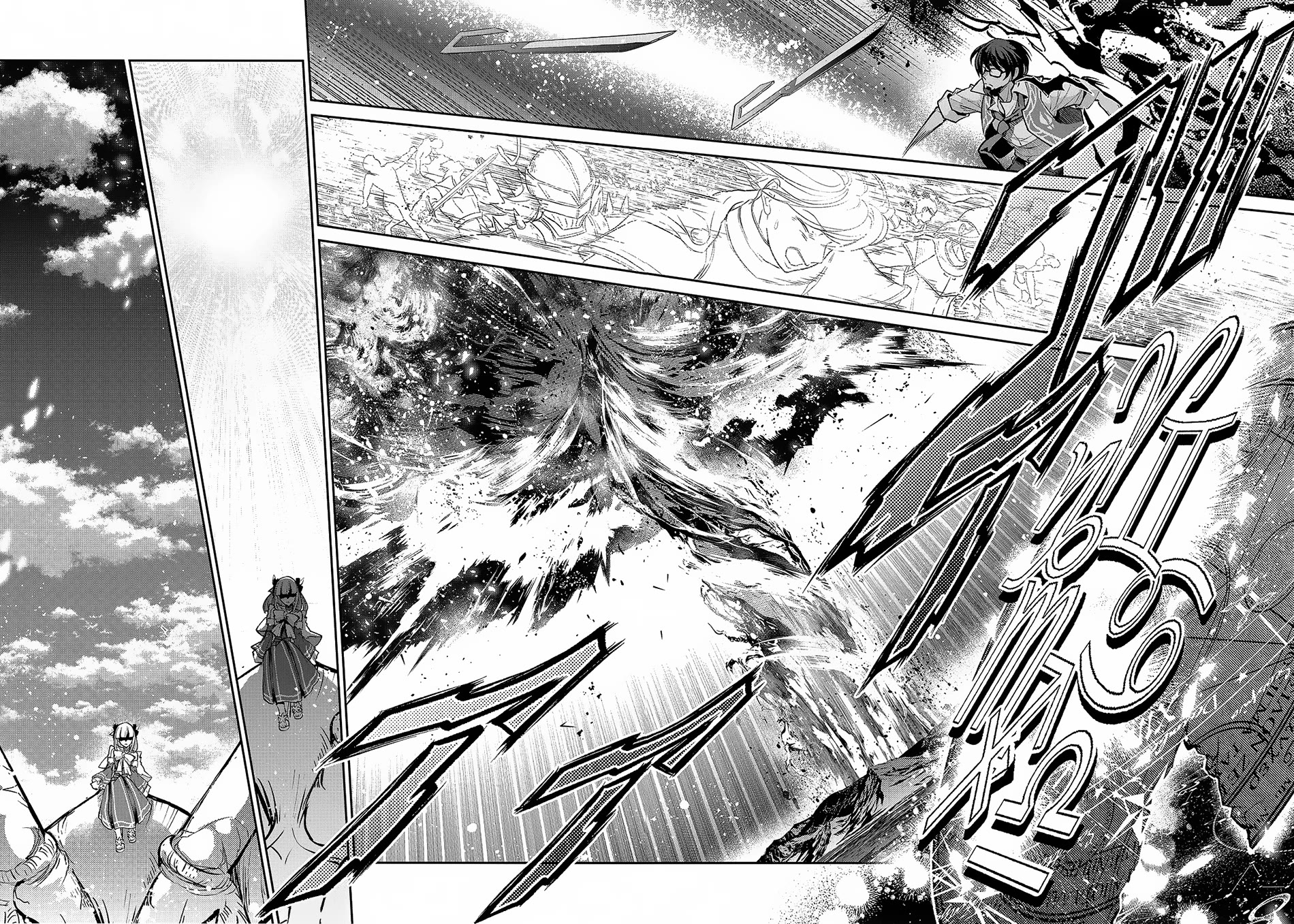 Yasei no Last Boss ga Arawareta! Chapter 45 page 21 - Chapter 45
