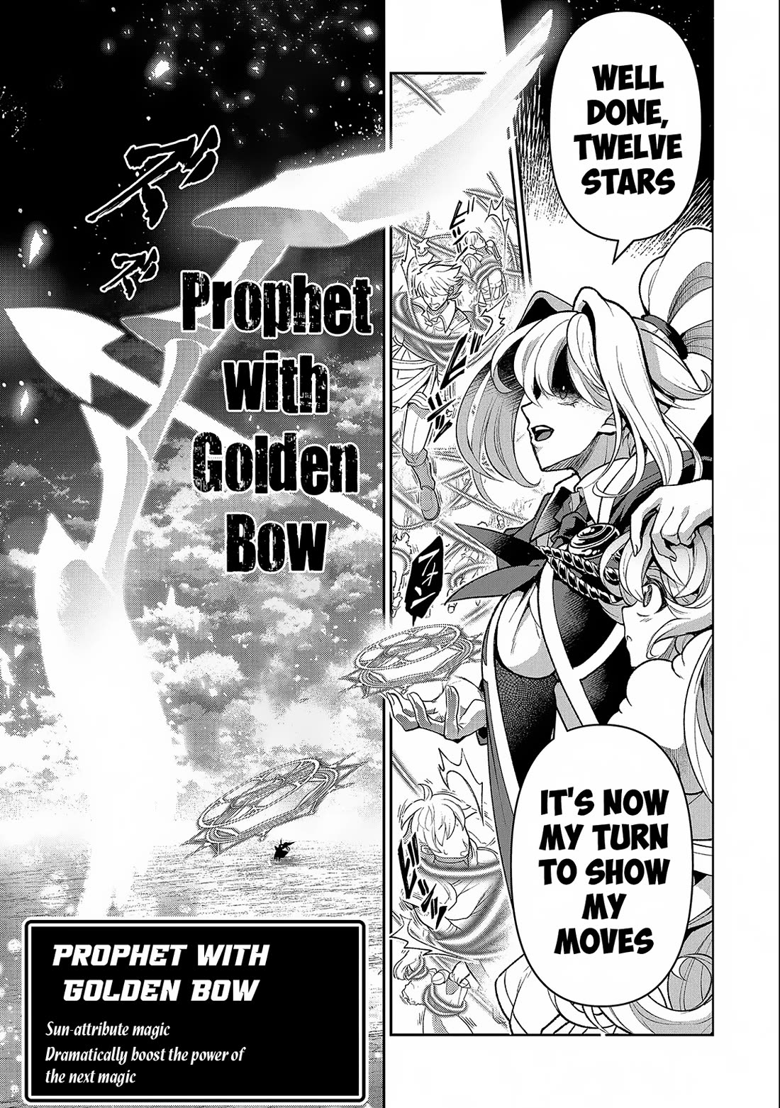 Yasei no Last Boss ga Arawareta! Chapter 45 page 23 - Chapter 45