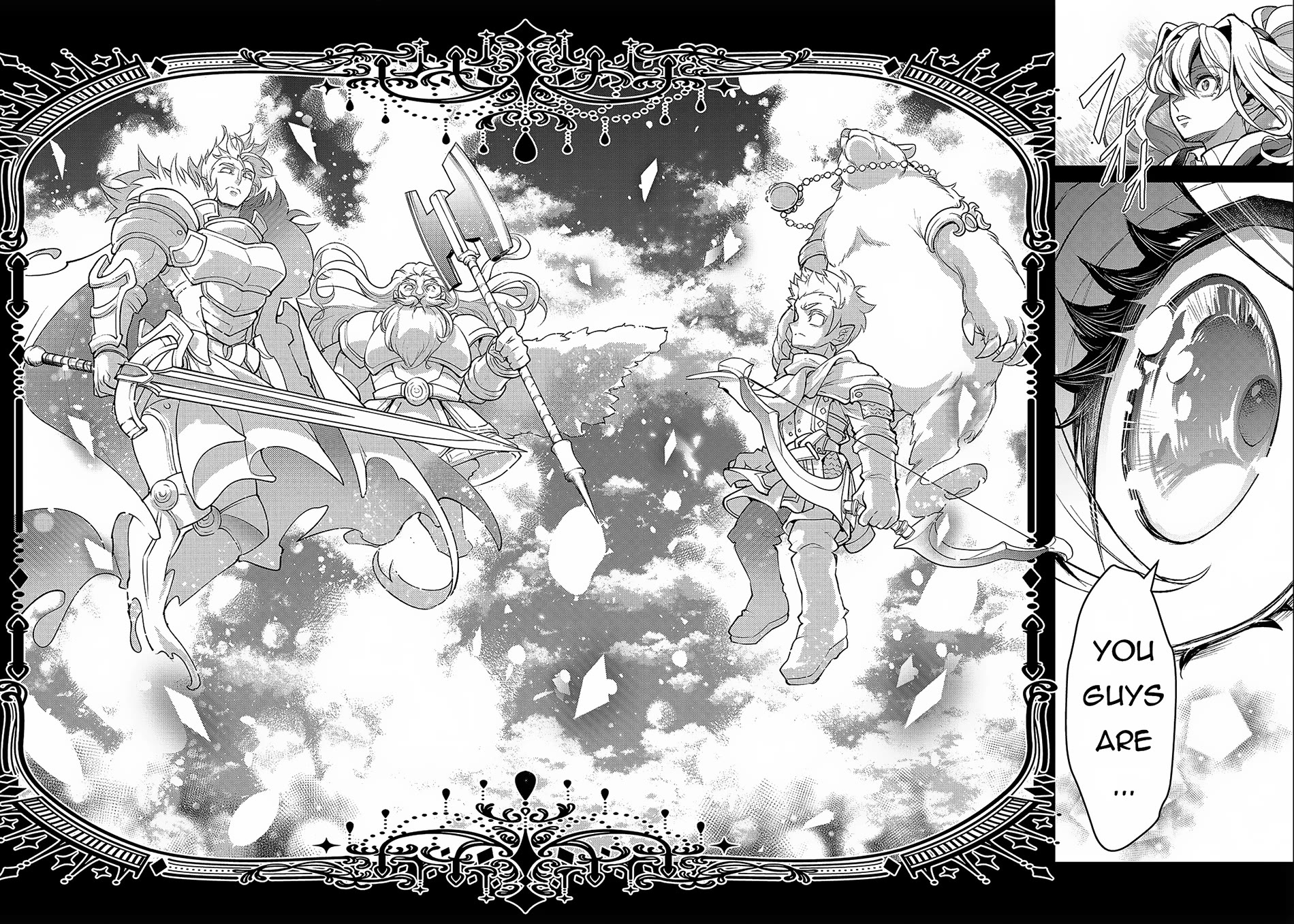 Yasei no Last Boss ga Arawareta! Chapter 45 page 29 - Chapter 45