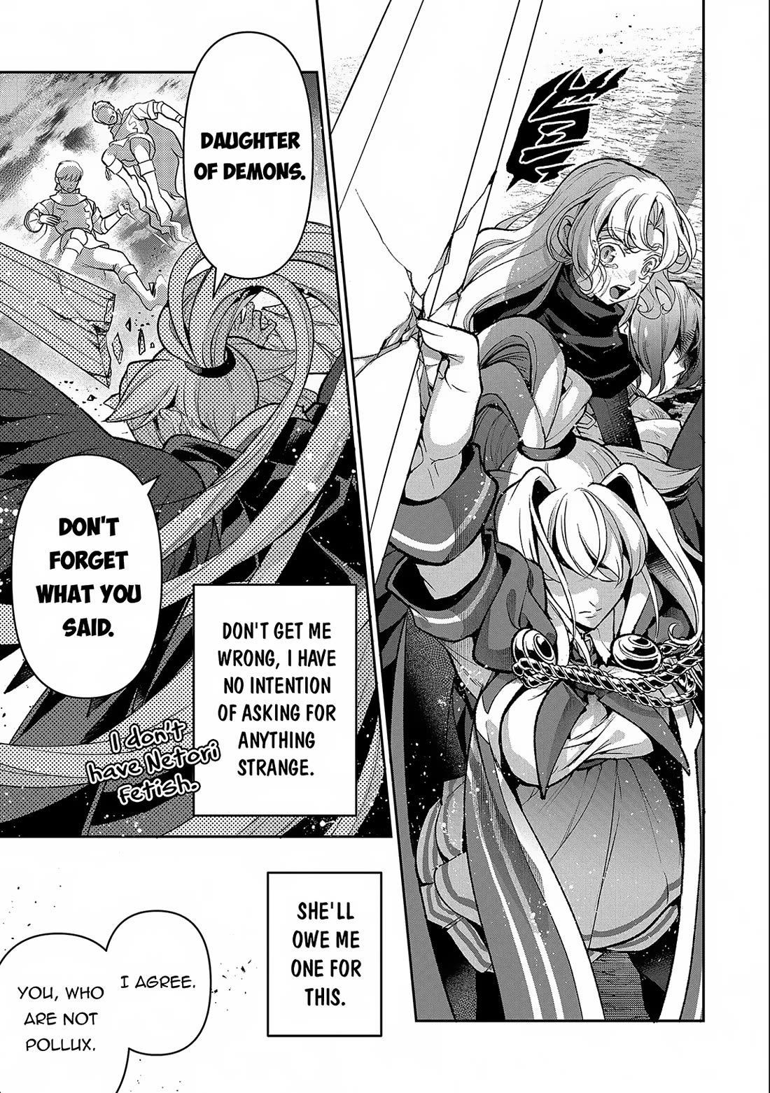 Yasei no Last Boss ga Arawareta! Chapter 45 page 7 - Chapter 45