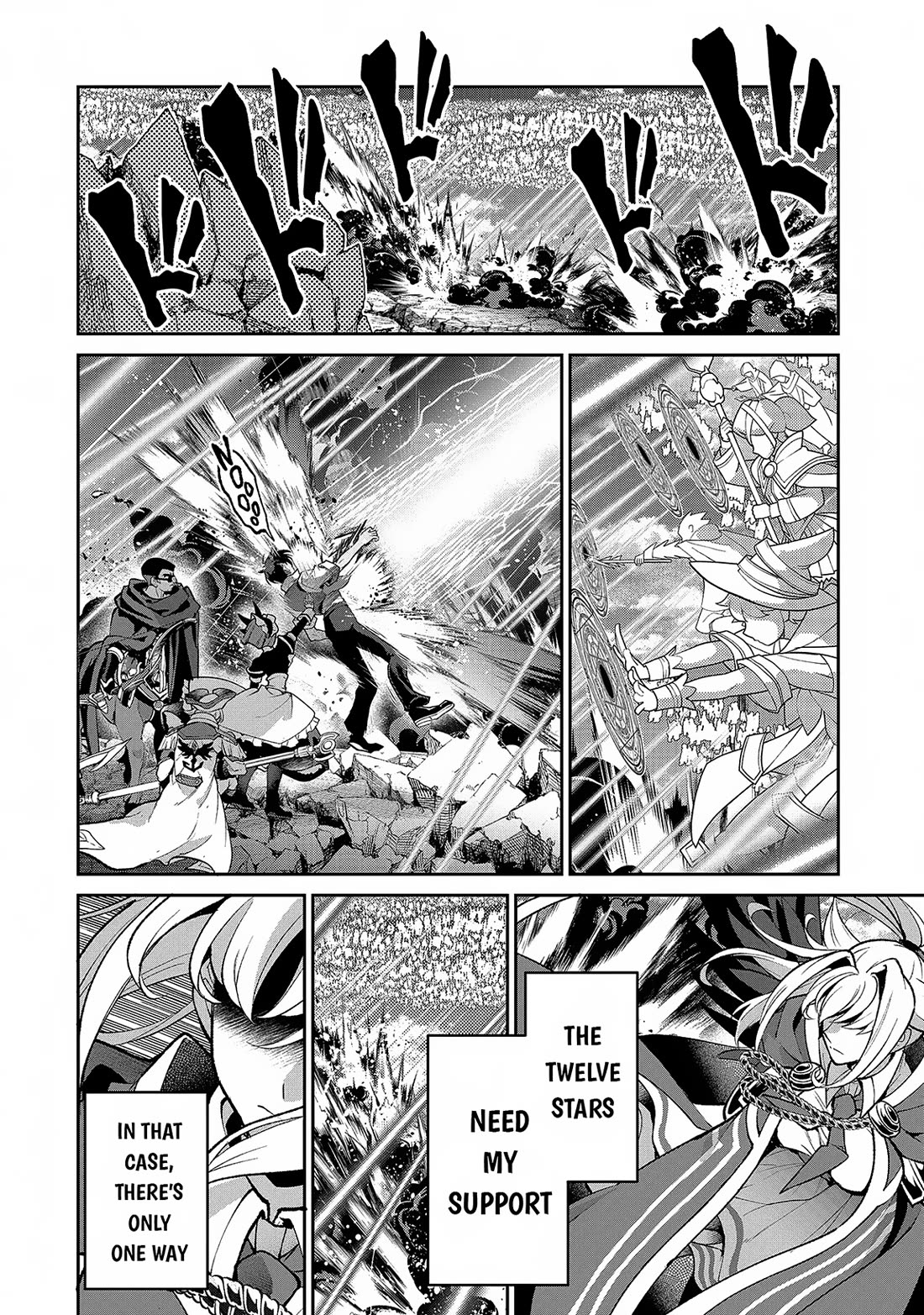 Yasei no Last Boss ga Arawareta! Chapter 46 page 15 - Chapter 46