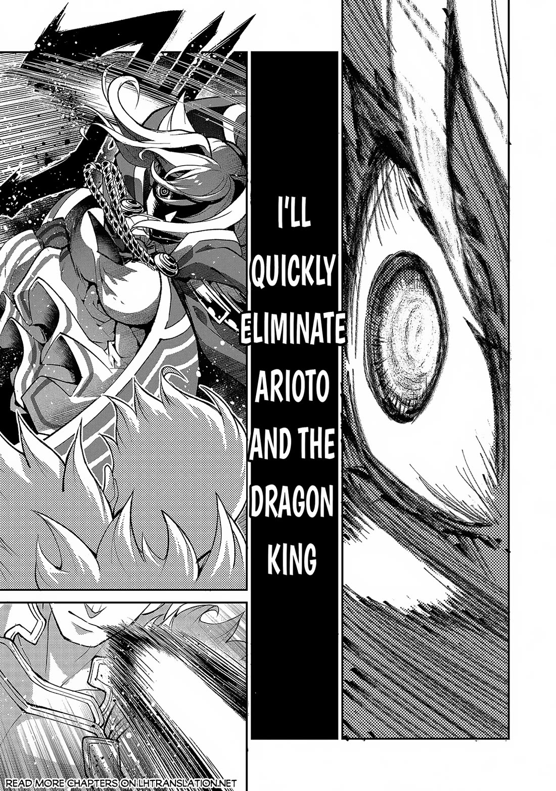 Yasei no Last Boss ga Arawareta! Chapter 46 page 16 - Chapter 46