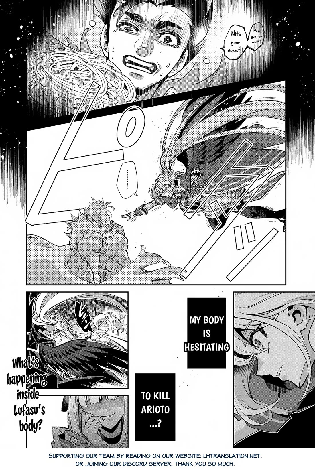 Yasei no Last Boss ga Arawareta! Chapter 46 page 17 - Chapter 46