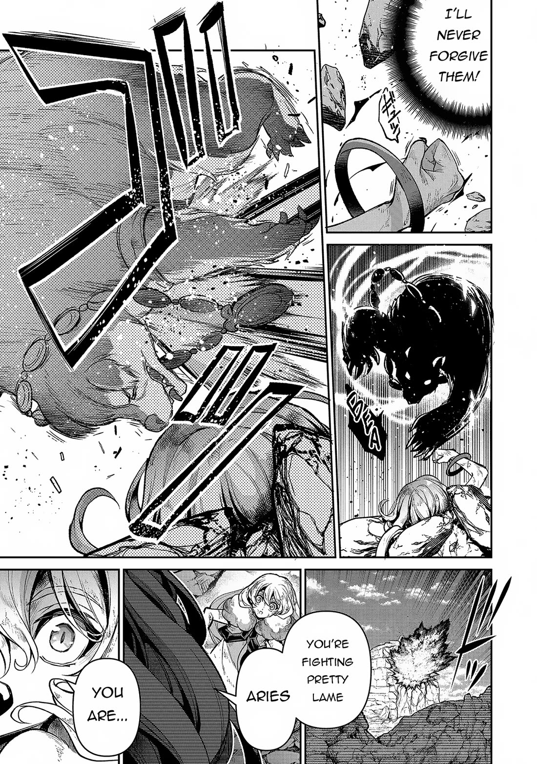 Yasei no Last Boss ga Arawareta! Chapter 46 page 23 - Chapter 46
