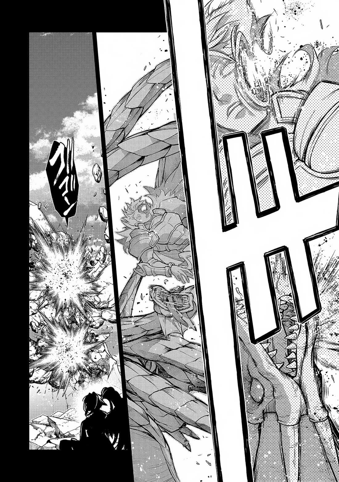 Yasei no Last Boss ga Arawareta! Chapter 46 page 30 - Chapter 46