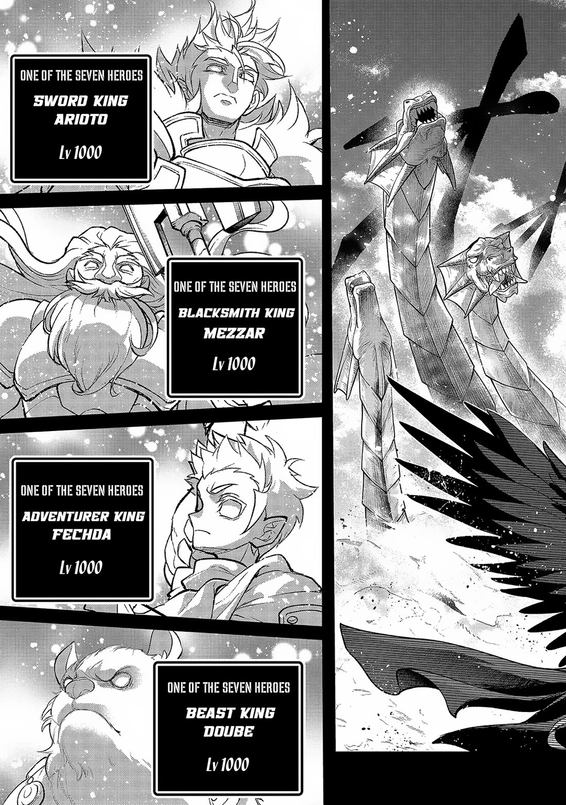 Yasei no Last Boss ga Arawareta! Chapter 46 page 4 - Chapter 46