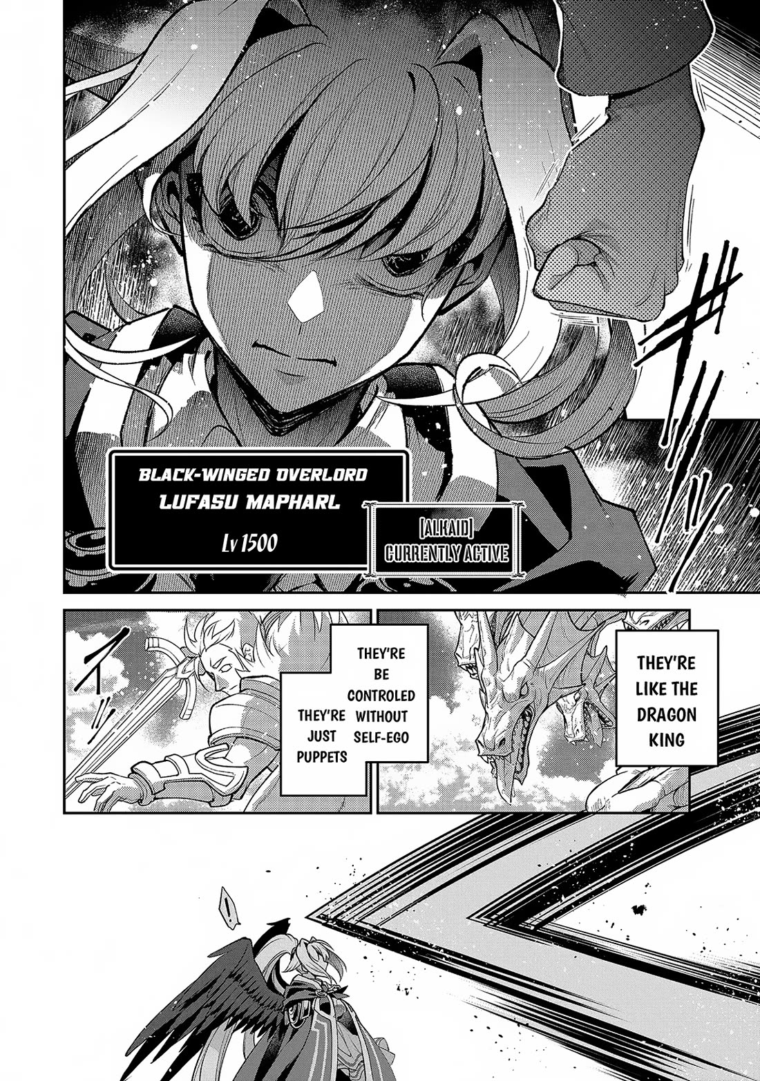Yasei no Last Boss ga Arawareta! Chapter 46 page 5 - Chapter 46