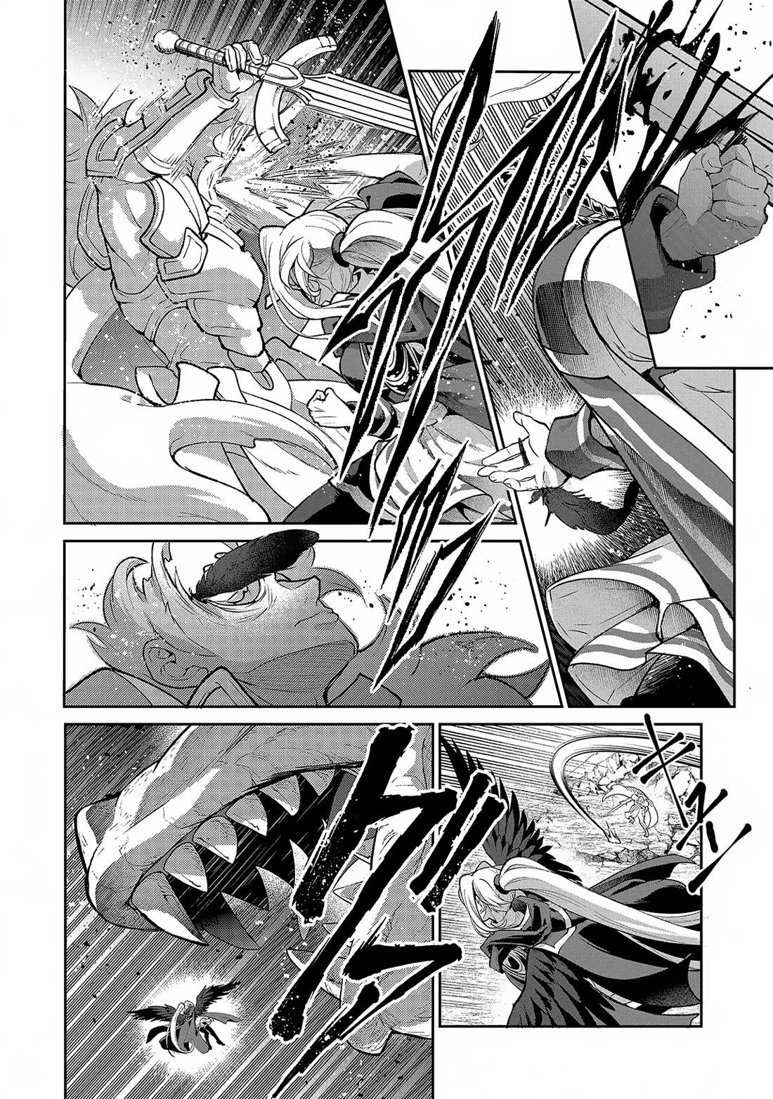 Yasei no Last Boss ga Arawareta! Chapter 46 page 7 - Chapter 46