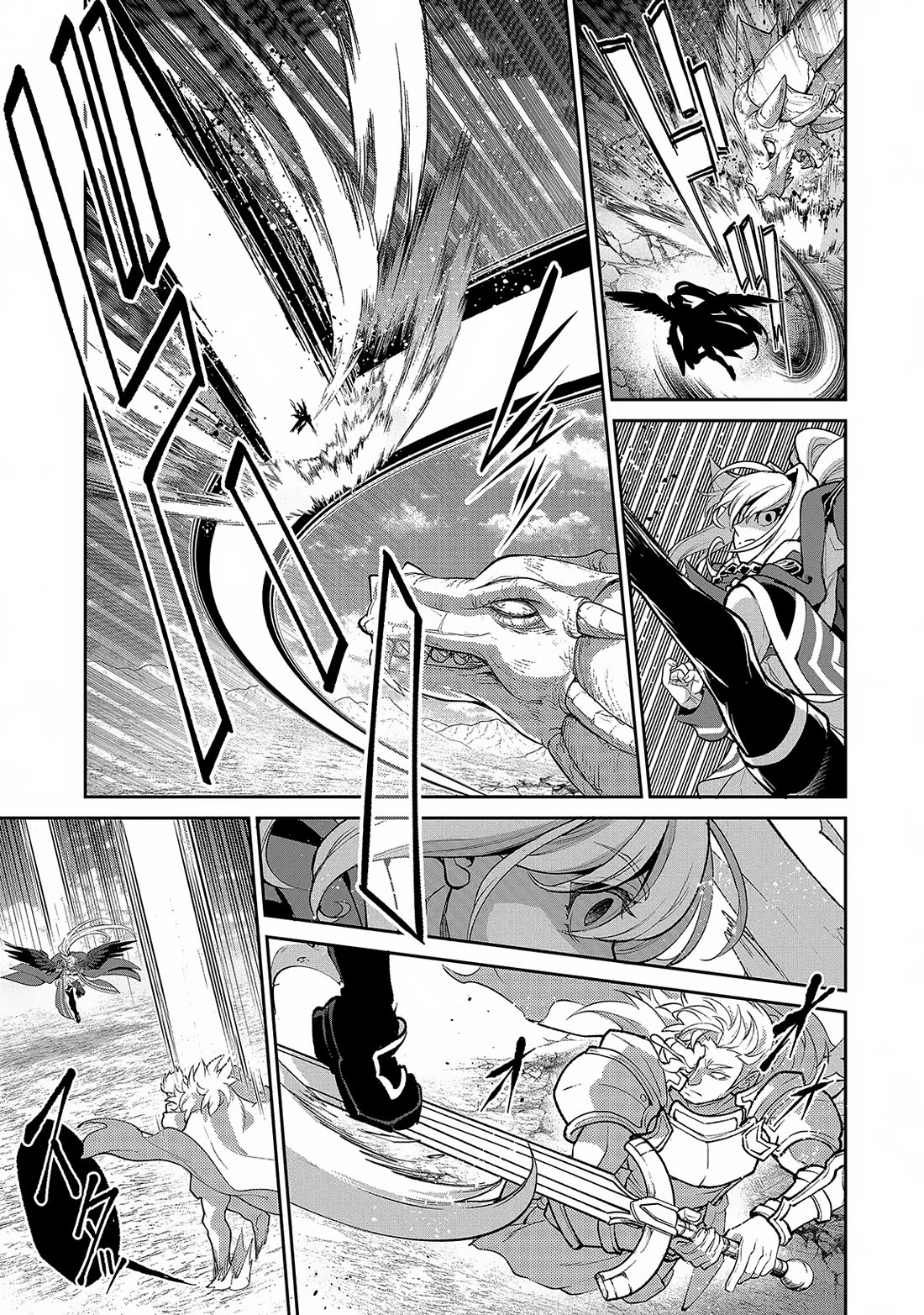 Yasei no Last Boss ga Arawareta! Chapter 46 page 8 - Chapter 46