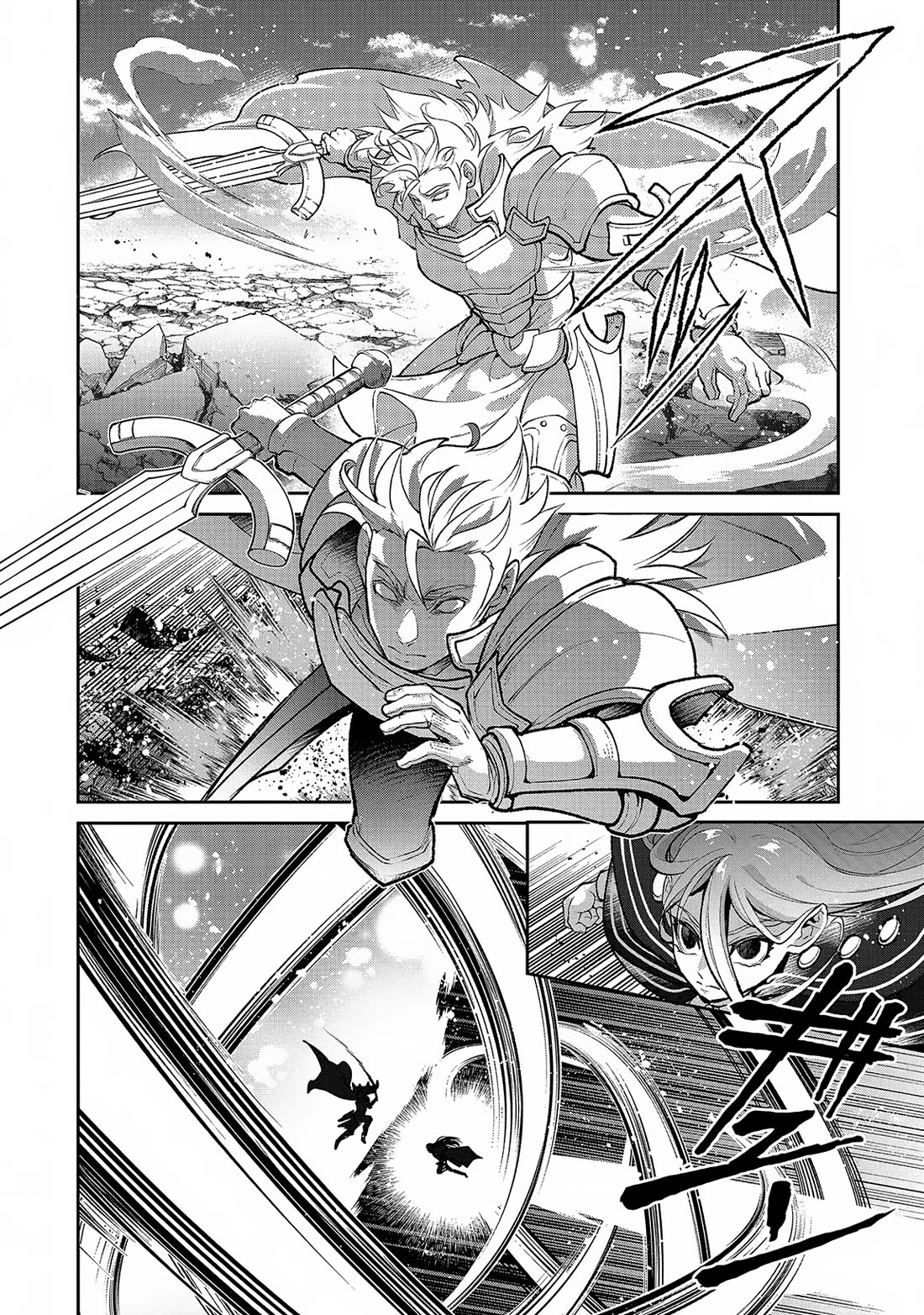 Yasei no Last Boss ga Arawareta! Chapter 47 page 13 - Chapter 47