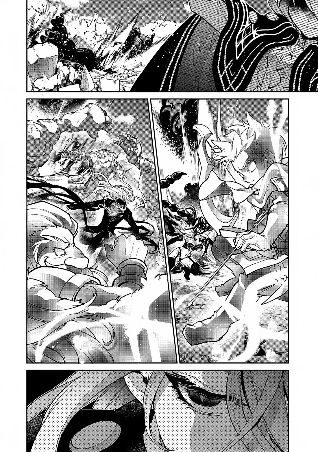 Yasei no Last Boss ga Arawareta! Chapter 47 page 17 - Chapter 47