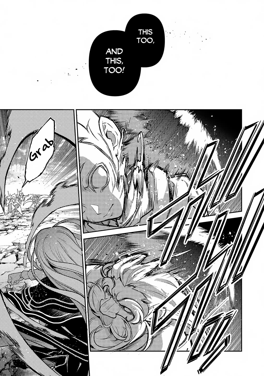 Yasei no Last Boss ga Arawareta! Chapter 47 page 18 - Chapter 47