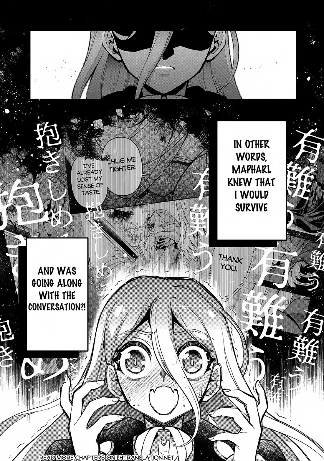 Yasei no Last Boss ga Arawareta! Chapter 47 page 6 - Chapter 47