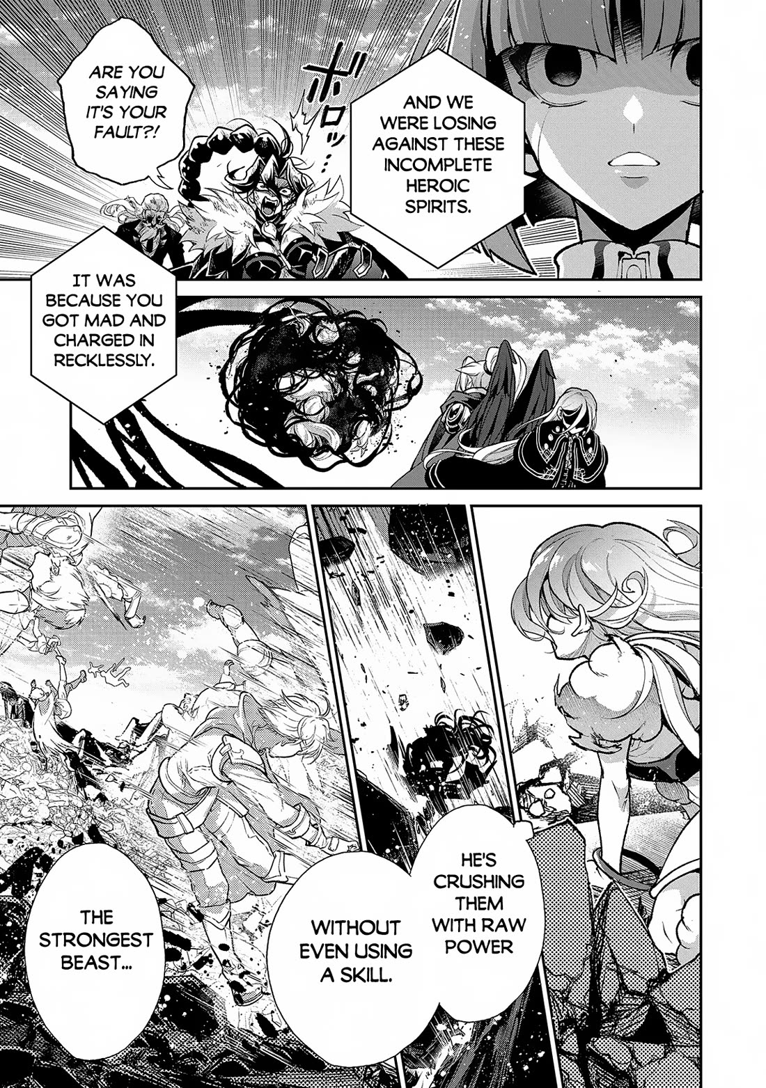 Yasei no Last Boss ga Arawareta! Chapter 48 page 11 - Chapter 48