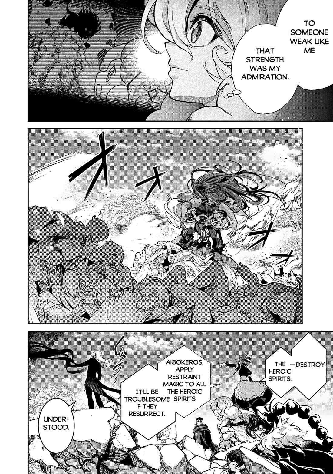 Yasei no Last Boss ga Arawareta! Chapter 48 page 12 - Chapter 48