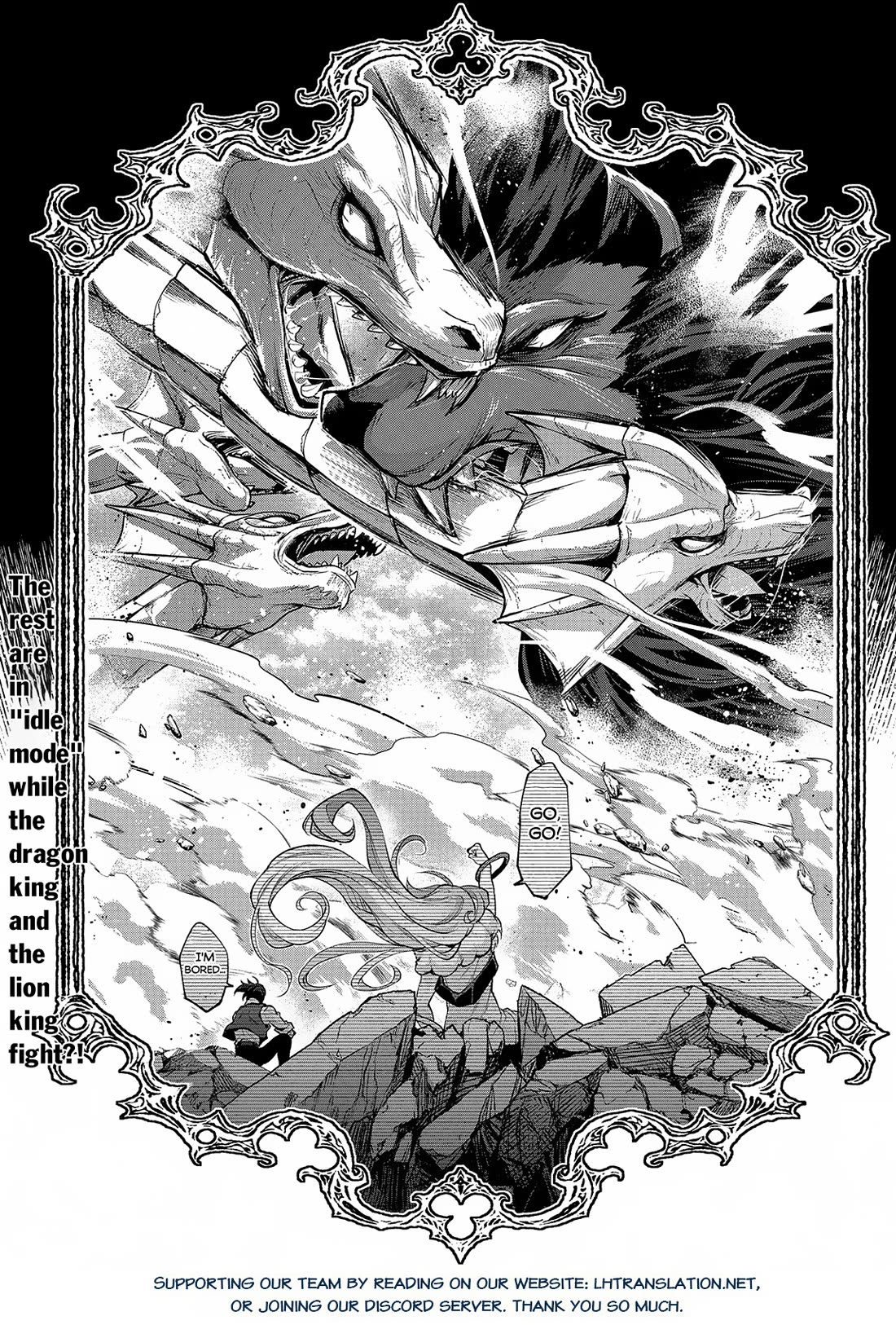 Yasei no Last Boss ga Arawareta! Chapter 48 page 16 - Chapter 48