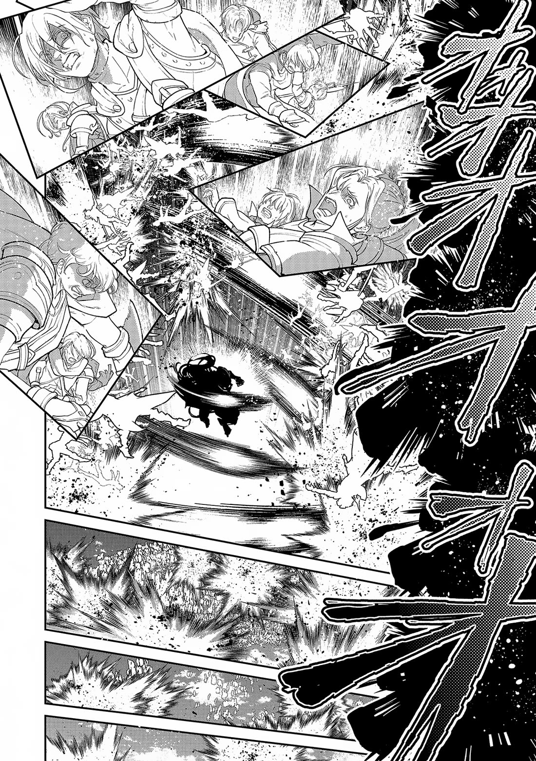 Yasei no Last Boss ga Arawareta! Chapter 48 page 8 - Chapter 48