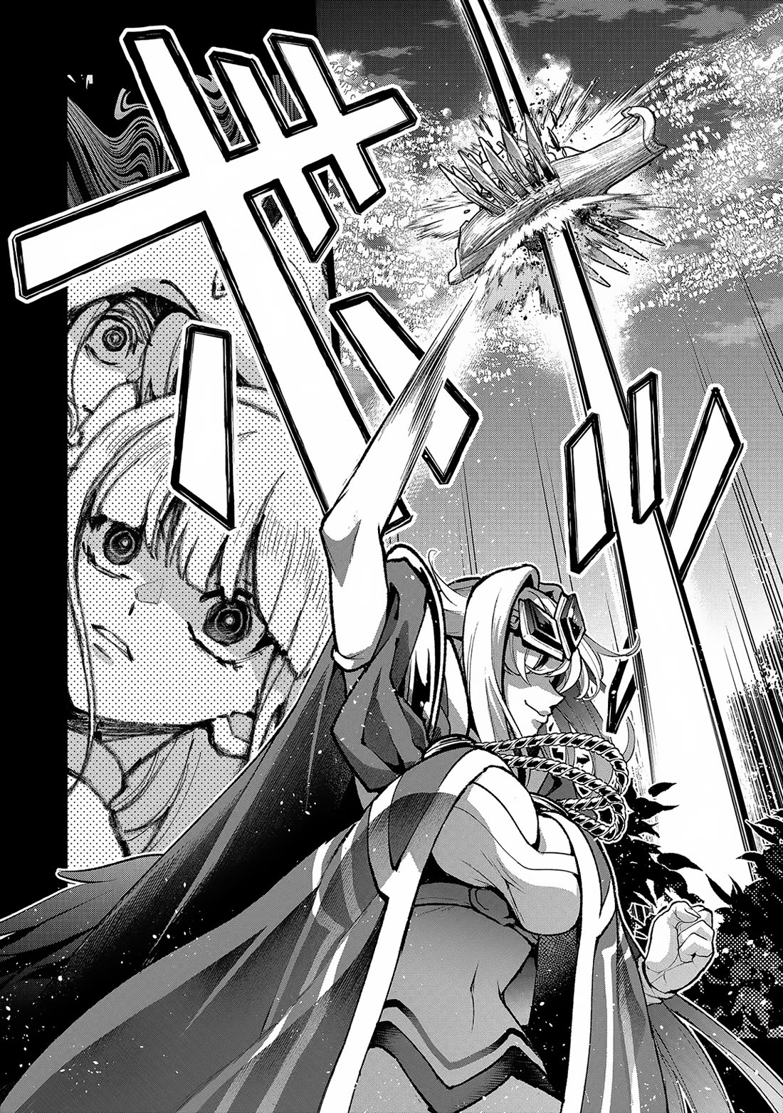 Yasei no Last Boss ga Arawareta! Chapter 49 page 21 - Chapter 49