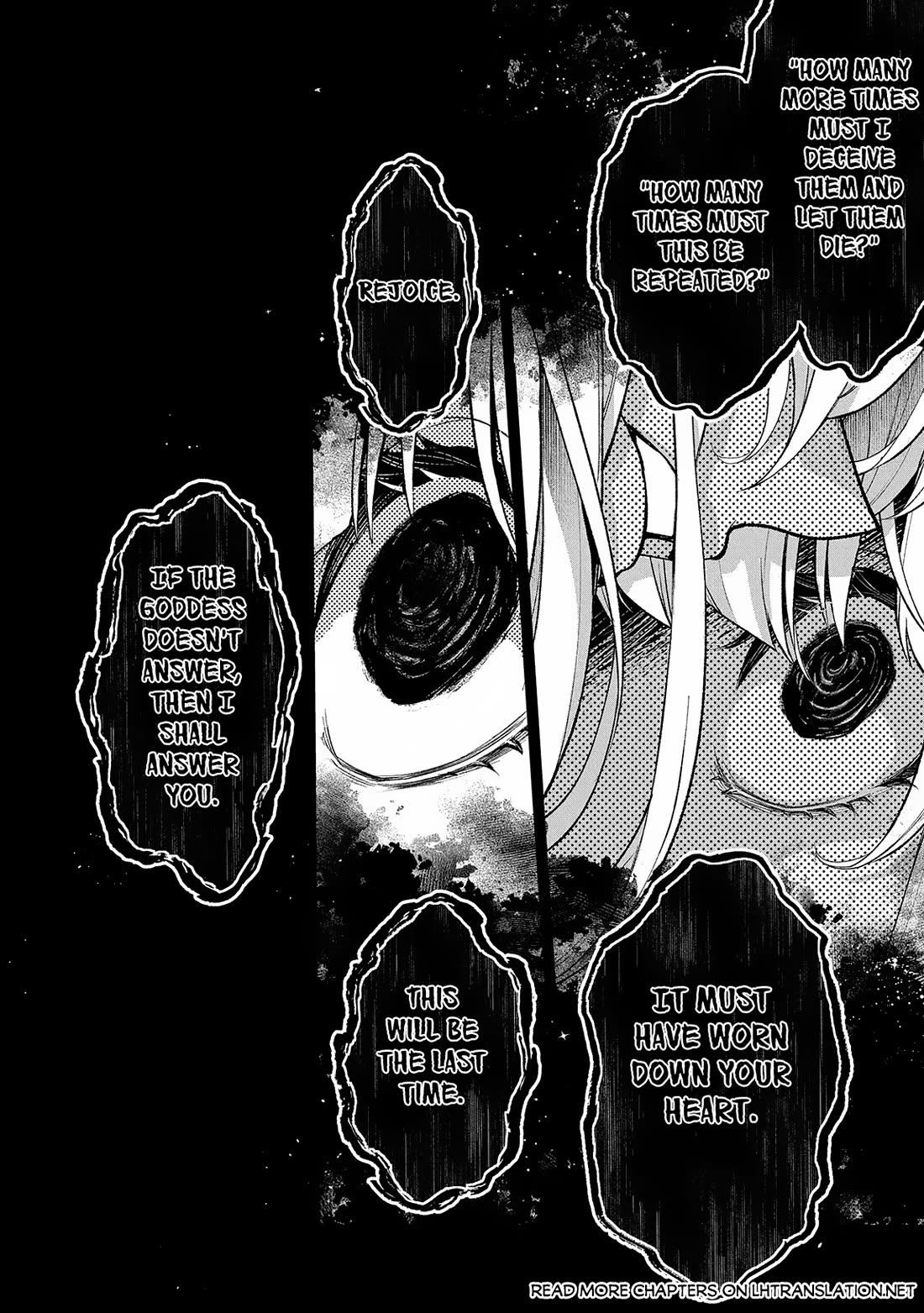 Yasei no Last Boss ga Arawareta! Chapter 49 page 25 - Chapter 49