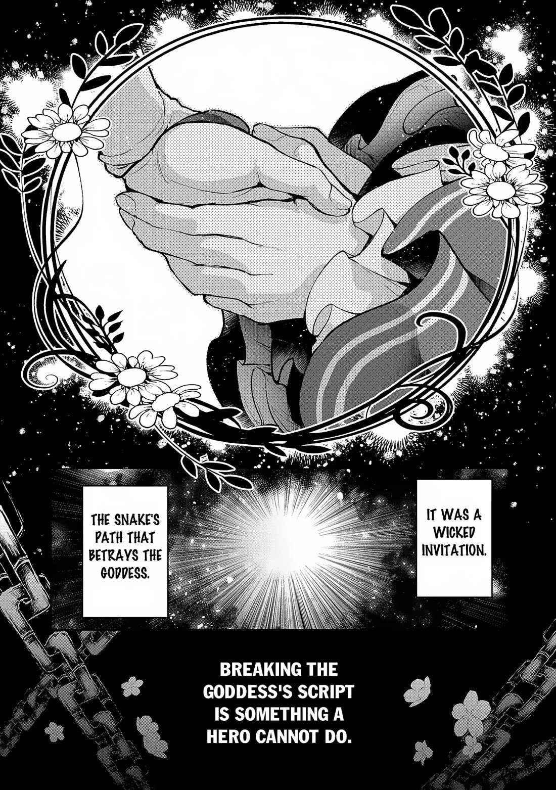 Yasei no Last Boss ga Arawareta! Chapter 49 page 32 - Chapter 49